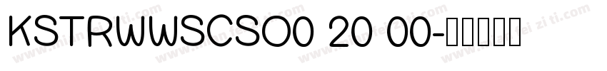 KSTRWWSCSO0 20 00字体转换